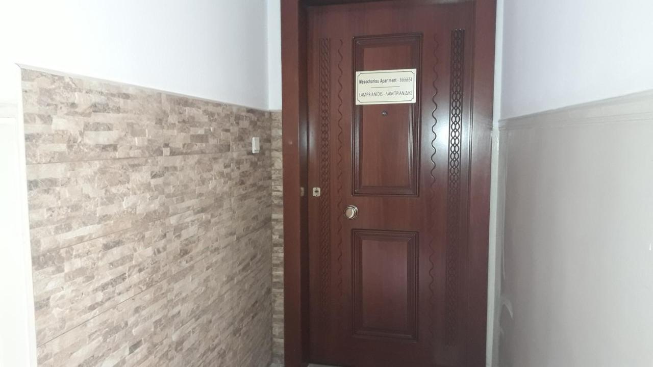 Mesochoriou Apartment Selanik Dış mekan fotoğraf